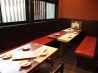 和 居酒屋のおすすめポイント3
