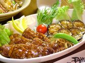 酒仙和食 丹生にゅうのおすすめ料理2