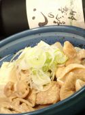 八剣伝 昭和町店のおすすめ料理2