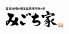 宮崎地鶏 鹿児島黒豚 九州料理 みごち家 上野店のロゴ