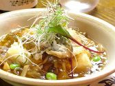 酒仙和食 丹生にゅうのおすすめ料理3