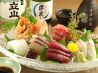 味と酒の店 大将のおすすめポイント1