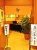 大黒や アピタ東店のおすすめポイント1