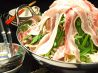 朝〆和豚専門店 豚三昧のおすすめポイント2