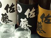 築地本丸 本格居酒屋 のおすすめ料理3