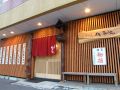 二代目 佐平次の雰囲気1