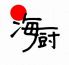 海人厨房 みや平のロゴ