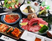 えん家 黒毛和牛のおすすめ料理2