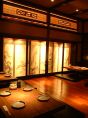 和の奥座敷
