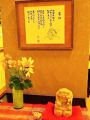 大黒や アピタ東店の雰囲気1
