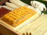 すし田 乾山 銀座松屋店のおすすめ料理3