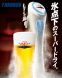 極冷ビール!!