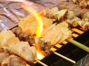 酒場 山和田 サワデンのおすすめポイント1