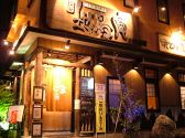 地鳥庵 けやき通り店の雰囲気2