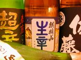 えにし すし処のおすすめ料理3