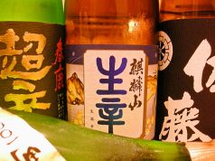 寿司・和食に合う日本酒・焼酎