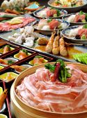炙り 串焼き 居酒屋 赤寅のおすすめ料理2