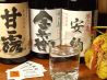 島 種子島焼酎居酒屋のおすすめポイント1