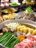 菜彩 うさぎや 砂山店のおすすめポイント1