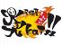 エンカイ 炎kai !!のロゴ