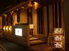 サカイスタイルダイニング Sakai Style Dining 暇のおすすめポイント1