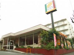 グラッチェガーデンズ 宮前平店の写真