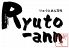 リュウトアン Ryutoann 万代のロゴ