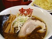 末廣 黒門町のおすすめ料理2