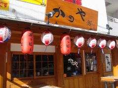 かめや ウインズ店 居酒屋の写真