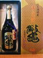 浜名湖名産『すっぽん酒』有ります！