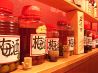 元町食味館 季節料理 ちからのおすすめポイント3