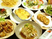 男前屋 中京区 西ノ京円町のおすすめ料理2