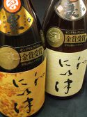 和 にい津のおすすめ料理3