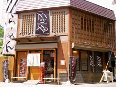 かどやらーめん 駅南口店の写真