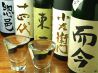 四旬季 恵比寿のおすすめポイント3