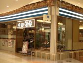 築地すし鮮 アリオ西新井店の雰囲気2