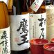 プレミア焼酎豊富にご用意
