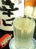 飯田屋 おでん めし処のおすすめポイント1