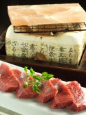 趣肴とやさい 千来坊のおすすめ料理3