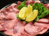 らいおんのおすすめ料理3