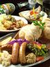 ばんざい じぞう通り店のおすすめポイント1