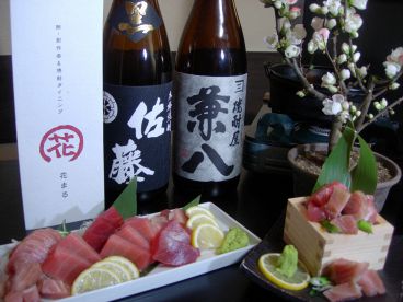 花まる 居酒屋のおすすめ料理1
