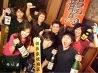 龍馬 炭火焼鳥のおすすめポイント3