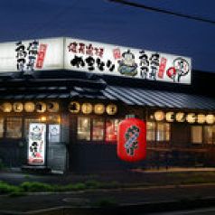 備長扇屋 大垣熊野店の雰囲気2