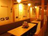 八剣伝 東久留米店のおすすめポイント1