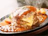 けん 関目店のおすすめポイント1