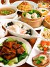家家厨房 錦糸町店 じゃーじゃーちゅうふぁんのおすすめポイント3