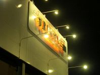 外観の雰囲気です