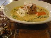 自然派レストラングレイトのおすすめ料理2