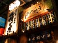 東京　丸投げ屋の雰囲気